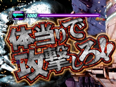卓上パチンコ　CRFキャプテンハーロック　家庭用電源OK データカウンター付き 51XBM5PMpwS._UF350,350_QL50_.jpg
