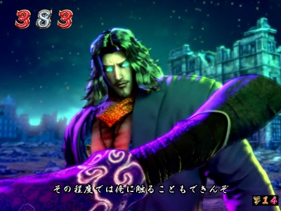 ぱちんこCR蒼天の拳 天帰｜ヤサカリーチ｜パチマガスロマガ