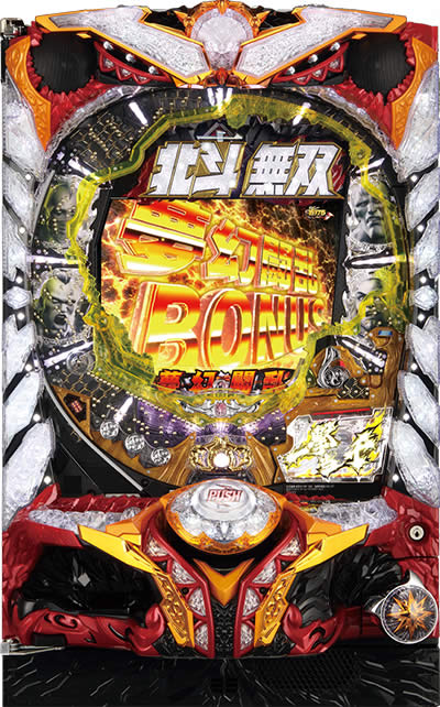 ぱちんこCR真・北斗無双 夢幻闘乱｜｜パチマガスロマガ
