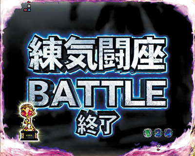 デジハネpa北斗の拳7 天破 パチンコ スペック ボーダー 内訳 信頼度 保留 予告 新台 止め打ち 攻略 試打 動画 新作 導入日 最新 パチマガスロマガ