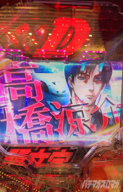 P頭文字D｜超速ニューマシン実戦記｜パチマガスロマガ