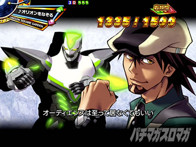 P TIGER & BUNNY `SSPEC`