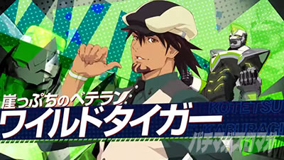 P TIGER & BUNNY