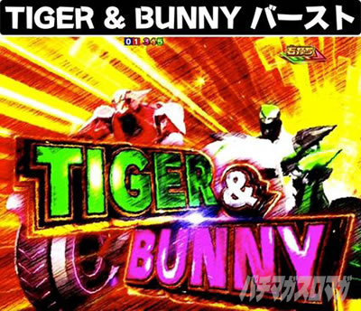 P TIGER & BUNNY `SSPEC`