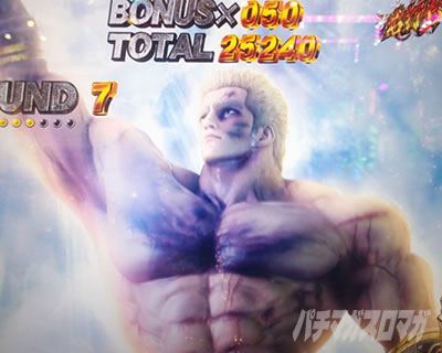 P北斗の拳 強敵 LT|演出法則&裏ボタン特集|パチマガスロマガ P北斗の拳 強敵 LT|演出法則&裏ボタン特集|パチマガスロマガ