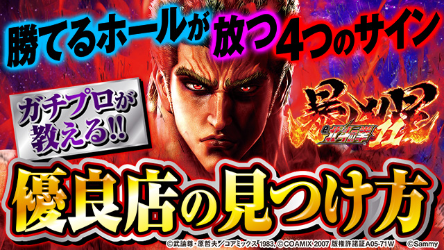 e �k�l�̌�11 �\�����@�D�ǓX�̌�����