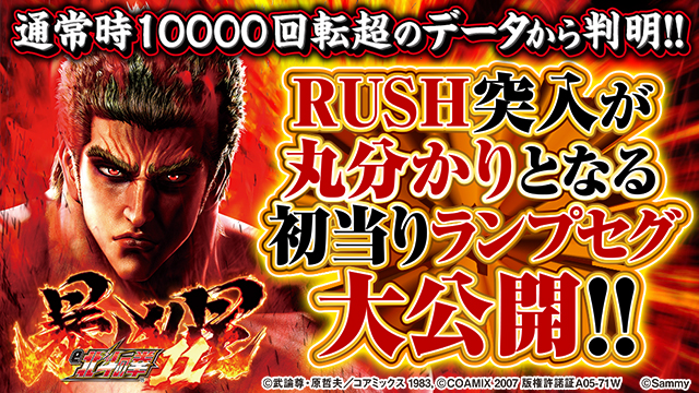 e�k�l�̌�11�\�����@�哖�胉���v�p�^�[��