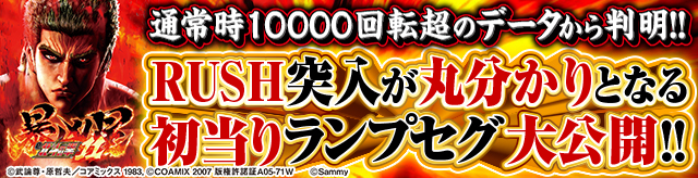 e�k�l�̌�11�\�����@�����̑哖�胉���v�p�^�[��