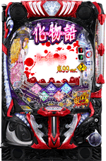 e ������ �S99ver.