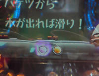 【セル】三共 > ＣＲＦらんま１／２　温泉アスレチック編　魂 セル】三共 > CRFらんま1／2 温泉アスレチック編 魂 CR