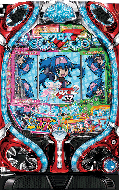 CRF.マクロスフロンティア2 77ver./パチンコ攻略情報/パチマガ