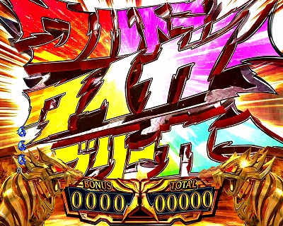CRF.タイガーマスク3-ONLY ONE-｜タイガー・ザ・グレートバトル