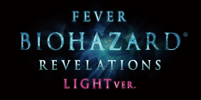 フィーバー バイオハザード リベレーションズLIGHT VER.｜通常時・演出