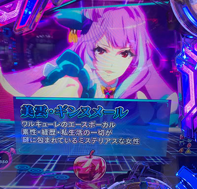 PF.マクロスΔ V-ラッシュ ver.｜攻略ポイント｜パチマガスロマガ