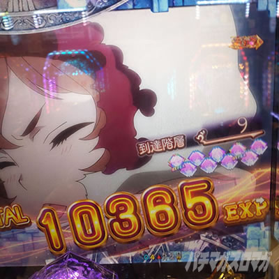 Pフィーバーダンジョンに出会いを求めるのは間違っているだろ Pフィーバーダンジョンに出会いを求めるのは間違っているだろ
