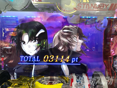 Pフィーバー蒼穹のファフナー3 EXODUS 超蒼穹3800ver.｜超速