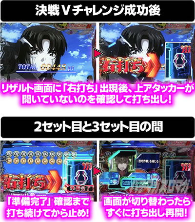 パチスロ 蒼穹のファフナー Dead Aggressor(SANKYO)| パチスロ