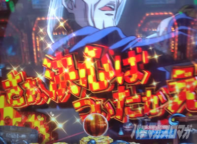 Pフィーバーからくりサーカス｜超速ニューマシン実戦記