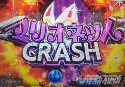 ☆PFからくりサーカスV〈循環加工〉レバブルスイッチ付 ☆PFからくりサーカスV〈循環加工〉レバブルスイッチ付 - メルカリ
