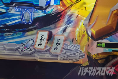 Pフィーバー戦姫絶唱シンフォギア3黄金絶唱｜超速ニューマシン実戦記