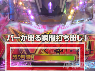 Pフィーバー機動戦士ガンダムユニコーン LIGHT ver.|攻略 Pフィーバー機動戦士ガンダムユニコーン LIGHT ver.|攻略
