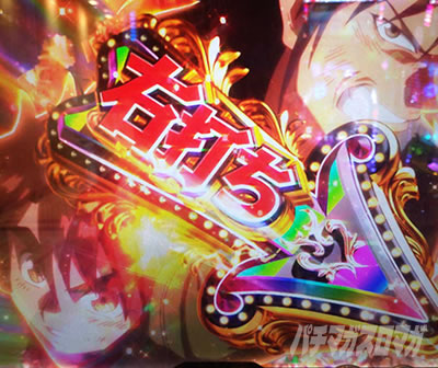 Pフィーバーからくりサーカス LIGHT ver.｜攻略ポイント