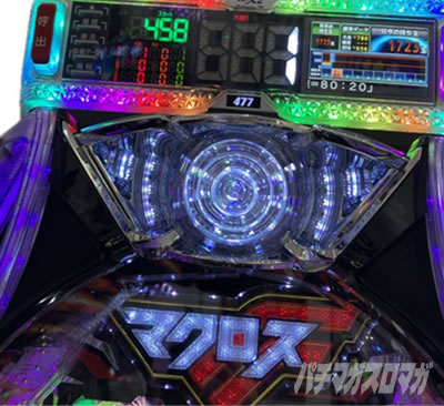 Pフィーバーマクロスフロンティア5｜超速ニューマシン実戦記｜パチマガ