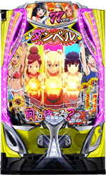 e�t�B�[�o�[�_���x�����L�����Ă�H2 77ver.