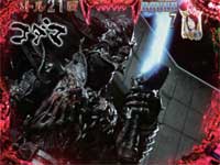 CRT RED REQUIEM
