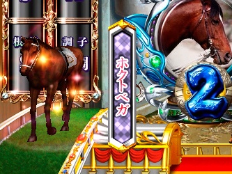 CR GI DREAM 最強馬決定戦VV/パチンコ攻略情報/パチマガスロマガ公式サイト