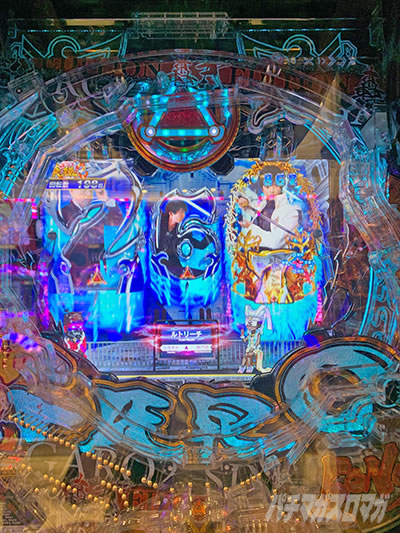 P真・牙狼2｜超速ニューマシン実戦記｜パチマガスロマガ