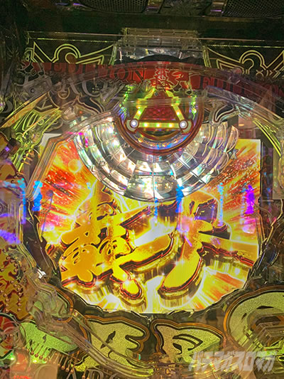 真牙狼2　循環仕様　前面オート 真牙狼2 循環仕様 前面オート