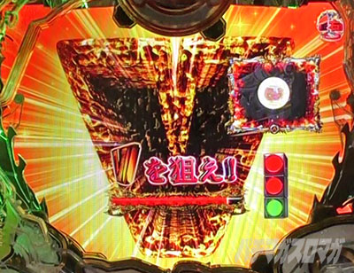 P真・牙狼2｜攻略ポイント｜パチマガスロマガ