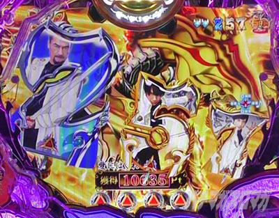 P真牙狼2 実機 P 真・牙狼 2−RP /非循環 /中古 パチンコ / 実機（P真・牙