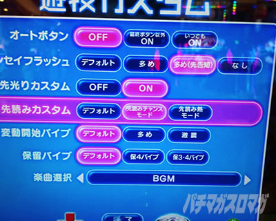 PLT OVERLORD魔導王光臨｜超速ニューマシン実戦記｜パチマガスロマガ
