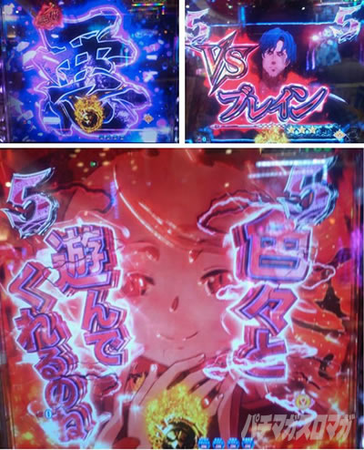 PLT OVERLORD魔導王光臨｜超速ニューマシン実戦記｜パチマガスロマガ