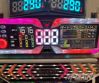 eゴッドイーター TRIPLE BURST｜超速ニューマシン実戦記｜パチマガスロマガ