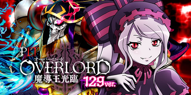 PLT OVERLORD129ver.