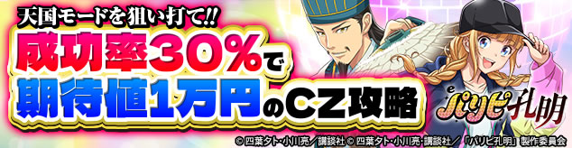 epsE CZUy[W