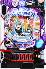 e転生したらスライムだった件2