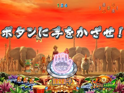 パチンコ　CD アニマルパラダイス CRアニマルパラダイス｜スペック・ボーダー | パチンコウォッチ