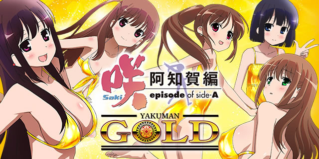 P-Saki- m GOLDo[W