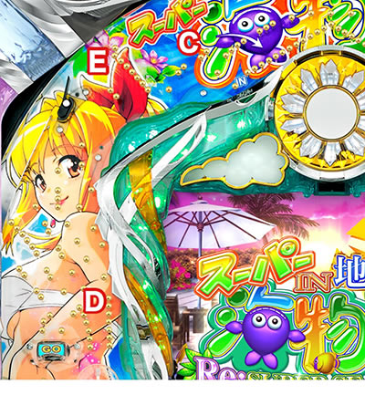 PAスーパー海物語IN地中海｜攻略ポイント｜パチマガスロマガ