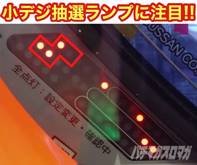 Pストライクウィッチーズ2 129ver.｜攻略ポイント｜パチマガスロマガ