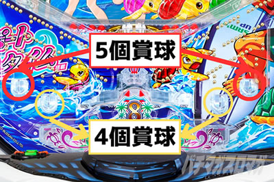 e新海物語349｜超速ニューマシン実戦記｜パチマガスロマガ