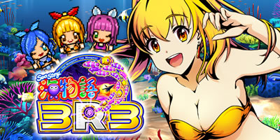PAC3R3