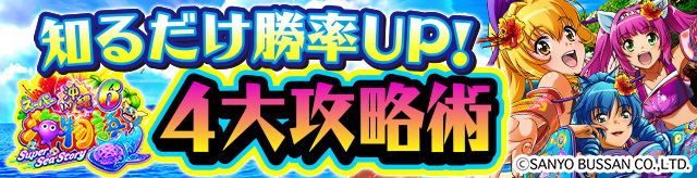 PX[p[CIN6 V䏉U|[g