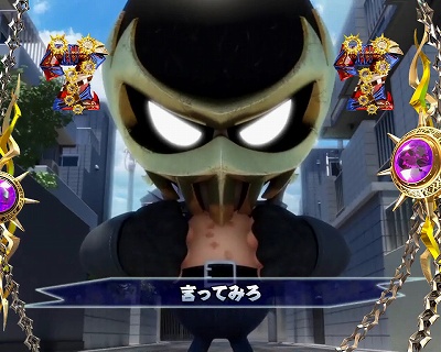 CR DD北斗の拳 三兄弟ver.｜VS系リーチ｜パチマガスロマガ