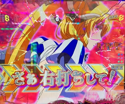 P sin 七つの大罪 強甘 2400Ver.｜攻略ポイント｜パチマガスロマガ