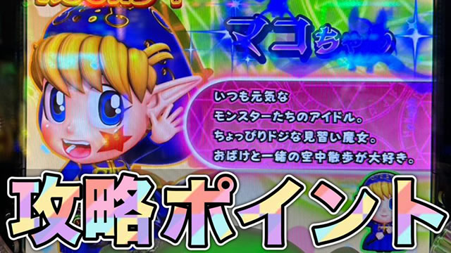 PlIX^[nEX99Ver. P NEOX^[nEX99Ver. U ~ߑłbU|Cg